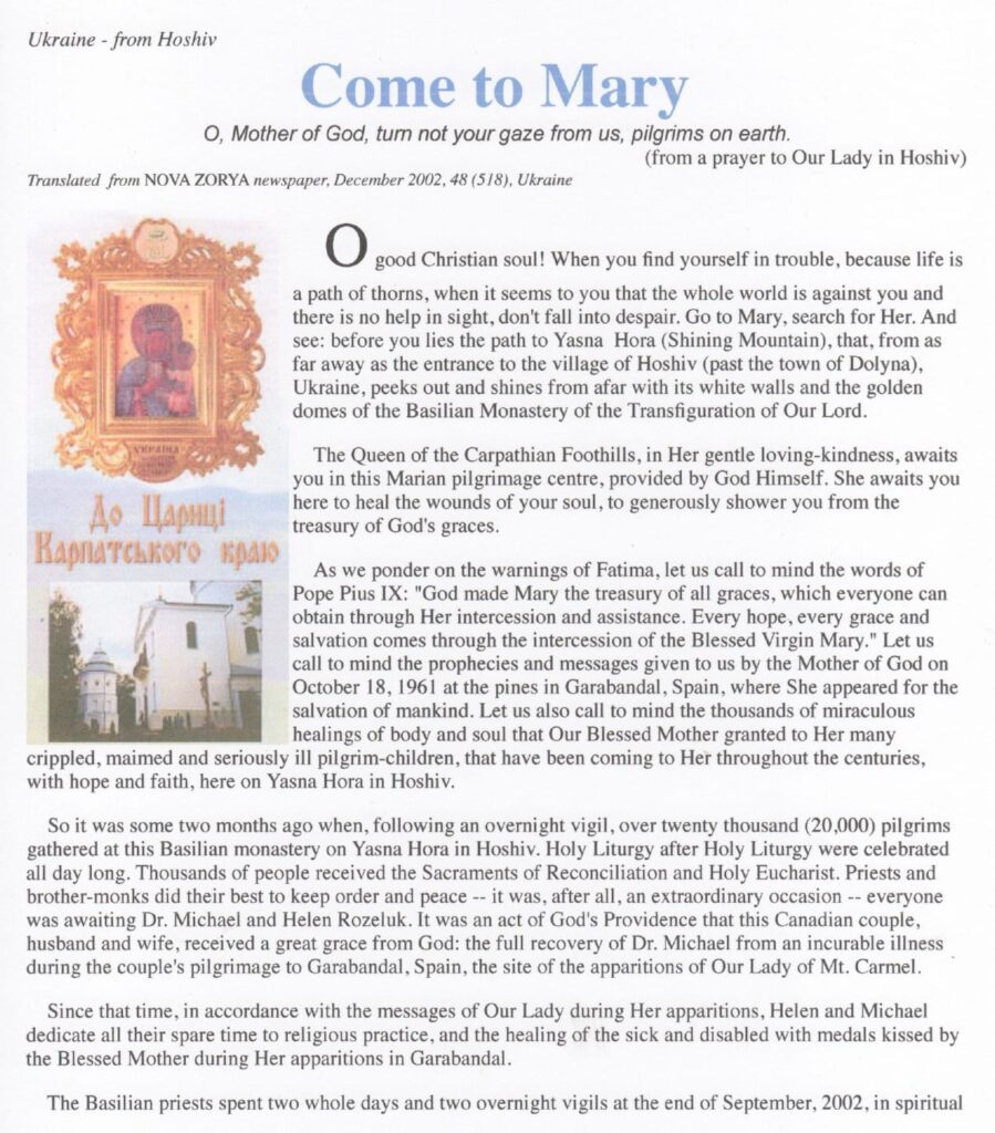 Religious article about Our Lady in Hoshiv.