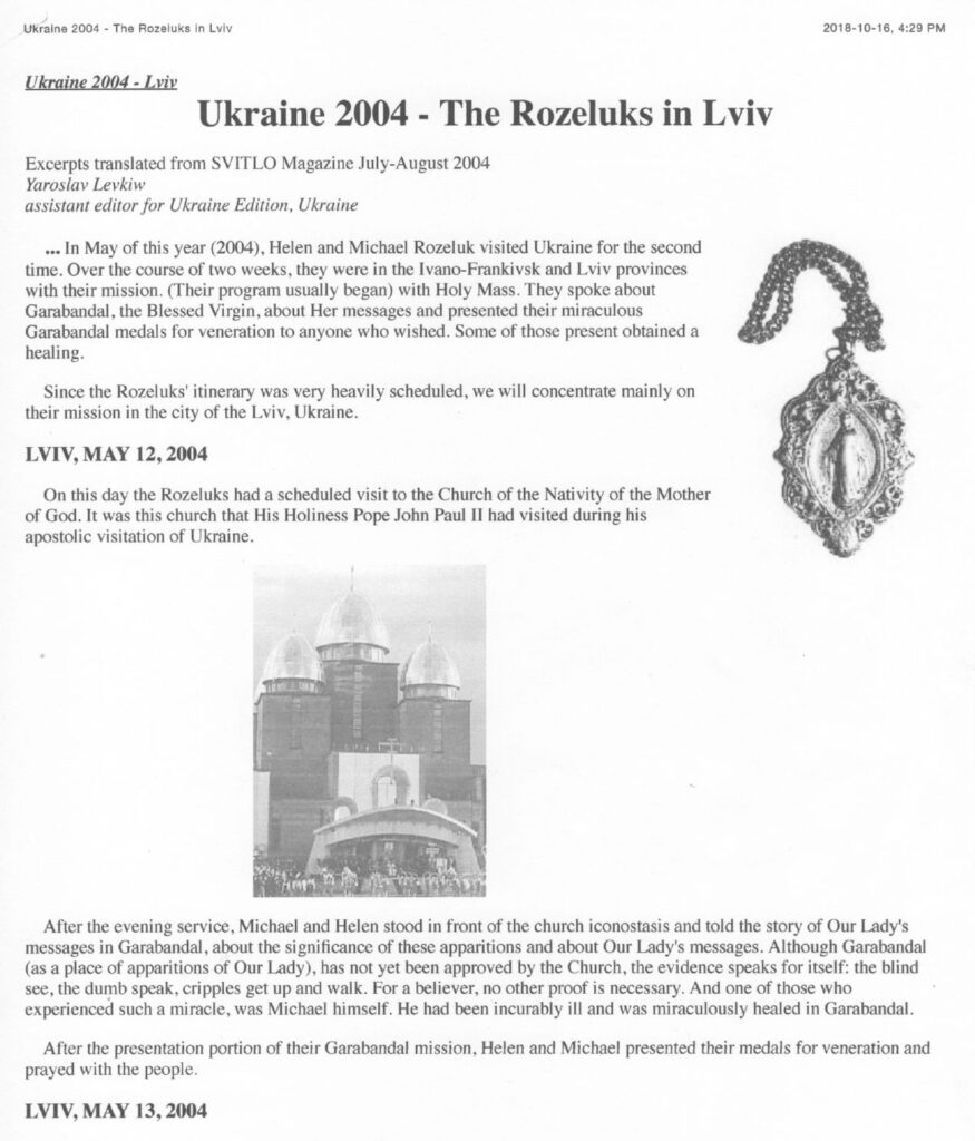Document about Rozeluks visiting Lviv, 2004.